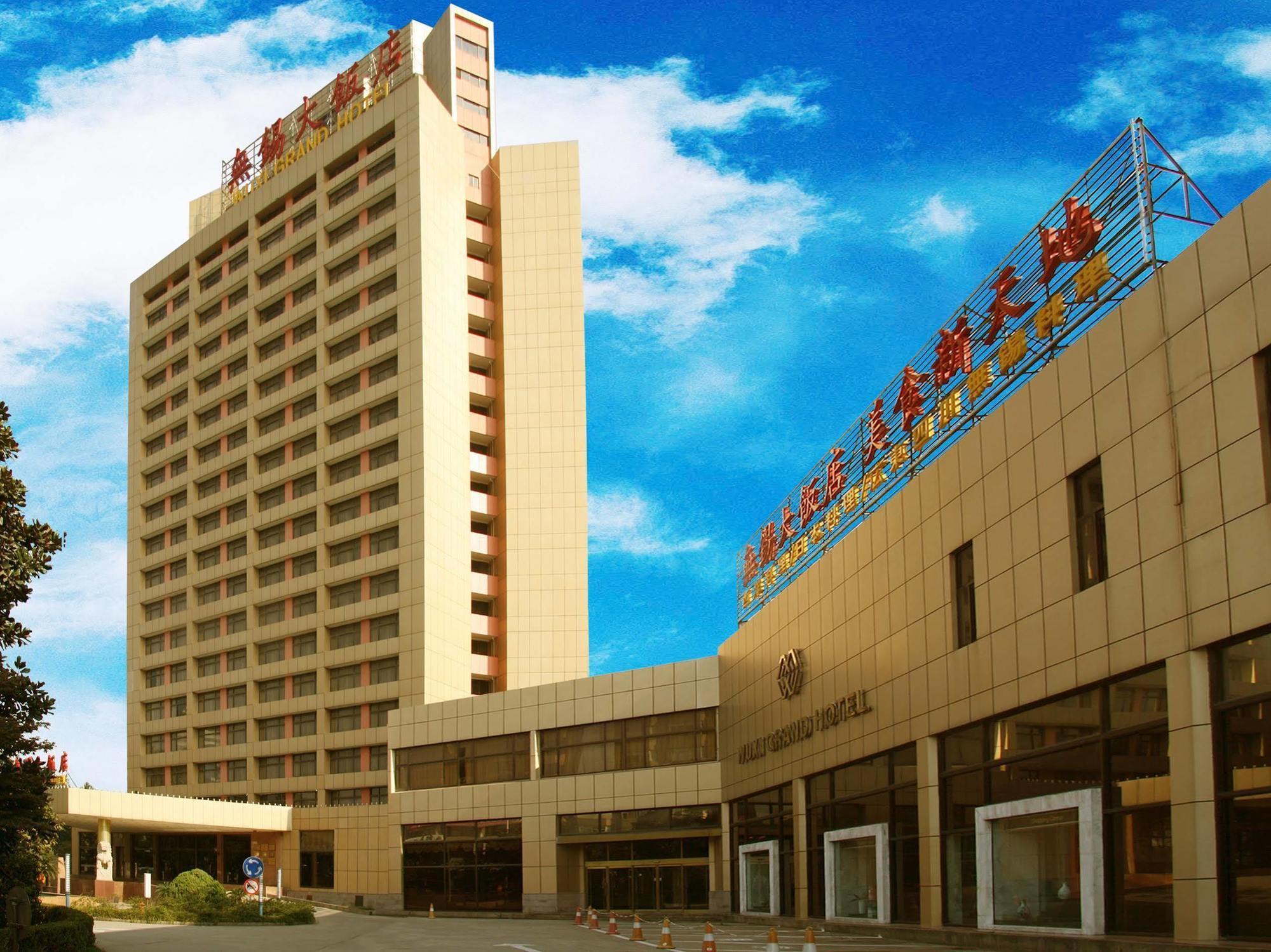 Wuxi Grand Hotel Εξωτερικό φωτογραφία