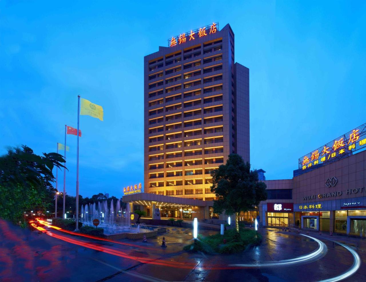 Wuxi Grand Hotel Εξωτερικό φωτογραφία